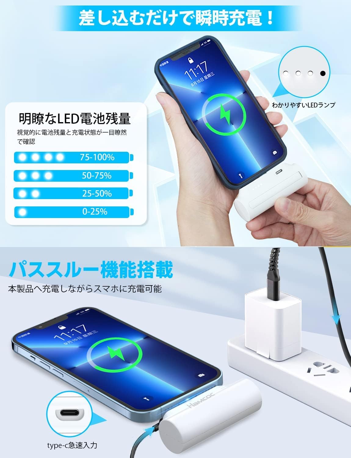 Amazon.co.jp: 【業界新型モデル MFi正規認証品】モバイルバッテリー